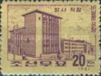 (1961-072) Марка Северная Корея "Цех химволокна"   Химкомбинат в Понгуне III Θ