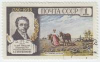 1955-042 Марка СССР Портрет   А.Г. Венецианов. 150 лет со дня рождения I Θ