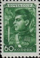 1948-032 Марка СССР Солдат  Стандартный выпуск (Май) II Θ