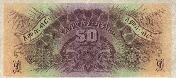 (№1932P-9) Банкнота Эфиопия 1932 год &quot;50 Thalers&quot;