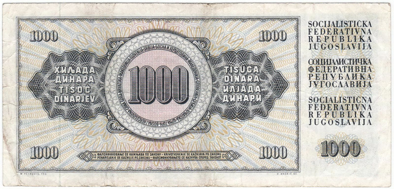 (1981) Банкнота Югославия 1981 год 1 000 динар &quot;Девушка с фруктами&quot;   VF