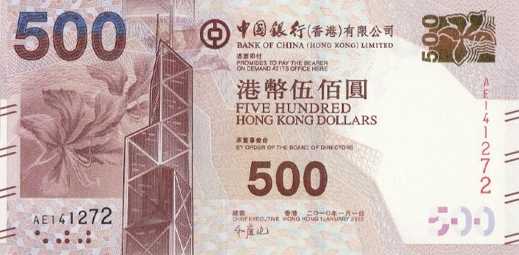 () Банкнота Гонконг 2010 год 500  &quot;&quot;   UNC