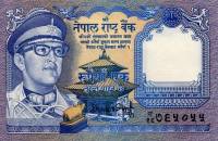 (1990) Банкнота Непал 1990 год 1 рупия "Король Бирендра"   UNC