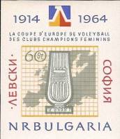 (1964-035) Блок Болгария "Кубок на фоне Европы"   50-летие болгарского спортивного общества 'Левски'