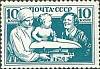 1938-38 Марка СССР У детского врача   Дети страны Советов II O