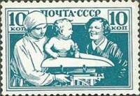 1938-38 Марка СССР У детского врача   Дети страны Советов II O
