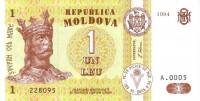 1994 Банкнота Молдова 1994 год 1 лей Стефан III Великий   UNC