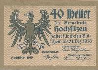 (№1919) Банкнота Австрия 1919 год "40 Heller"