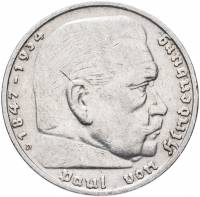 (1936d) Монета Германия 1936 год 5 марок "Пауль Гинденбург" Без свастики Серебро Ag 900  VF
