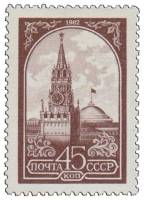 1982-031 Марка СССР Кремль Мелованная бум (25 апреля)  Стандартный выпуск (1) III O