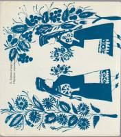Книга Народные украинские рисунки 1971 Б. Бутник-Сиверский Москва Твёрд обл + суперобл 190 с. С цв и