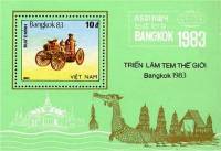 (1983-078) Блок марок  Вьетнам "Паровой автомобиль"    Выставка марок Бангкок '83 III Θ