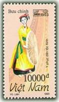 (№1993-2566) Марка Вьетнам 1993 год "Вьетнамские этнические костюмы", Гашеная