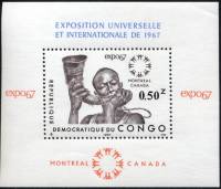 (№1967-13) Блок марок Республика Конго 1967 год "Международная выставка в Монреале", Гашеный