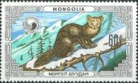 (1986-030) Марка Монголия "Куница зимой"    Охраняемые животные: куницы III Θ