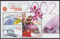 (№2002-102) Блок марок Гонконг 2002 год "Гонконг, специальный Административный район 5-го дня", Гаше