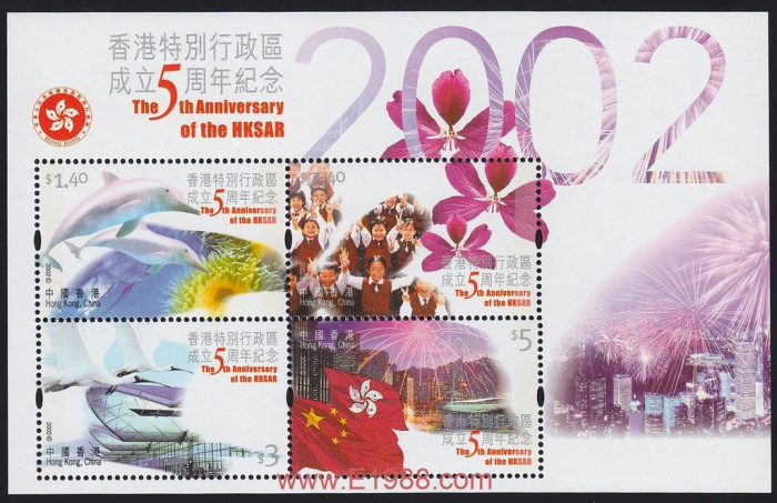(№2002-102) Блок марок Гонконг 2002 год &quot;Гонконг, специальный Административный район 5-го дня&quot;, Гаше