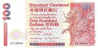 () Банкнота Гонконг 01.01.1999 год 100  ""   UNC