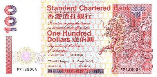 () Банкнота Гонконг 01.01.1999 год 100  &quot;&quot;   UNC