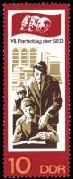 (1967-025) Марка Германия (ГДР) "Школа"    Съезд СЕПГ II Θ