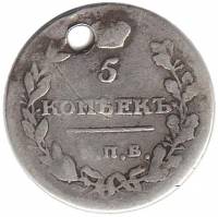 (1815, СПБ МФ) Монета Россия-Финдяндия 1815 год 5 копеек  Ag 868, 1,04 г Серебро Ag 868  F