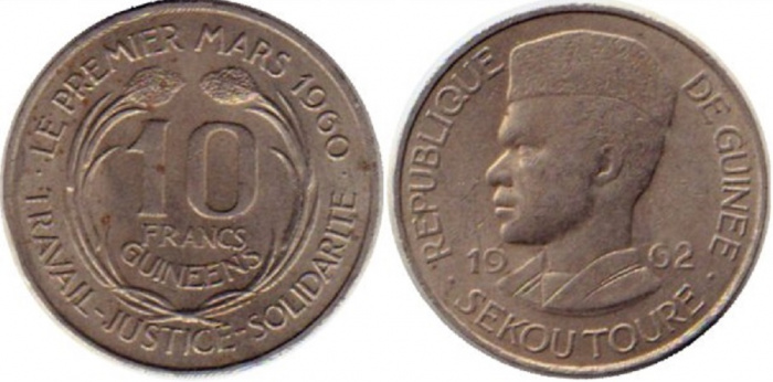 (1962) Монета Гвинея 1962 год 10 франков &quot;Ахмед Секу Туре&quot;  Медь-Никель  UNC