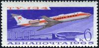1965-150 Марка СССР Ту-134   Авиапочта Воздушный транспорт СССР III Θ