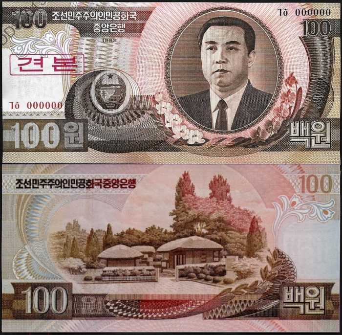 (1992 Образец) Банкнота Северная Корея 1992 год 100 вон &quot;Ким Ир Сен&quot;   UNC
