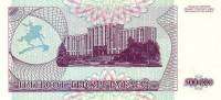 () Банкнота Приднестровье 1997 год 500 000  ""   UNC