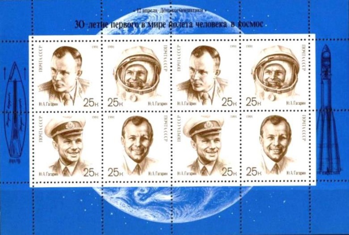 (1991-028-31) Лист (8 м 2х4) СССР &quot;Марки 1991-028-31&quot;   День космонавтики III O