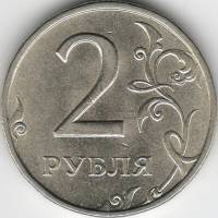 (1999 ммд) Монета Россия 1999 год 2 рубля  Аверс 1997-2001. Немагнитный Медь-Никель  UNC