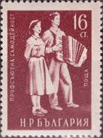 (1953-054) Марка Болгария "Певица и музыкант"   Художественная самодеятельность III Θ
