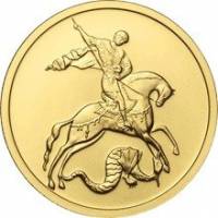 (060 спмд) Монета Россия 2006 год 50 рублей "Георгий Победоносец, UNC"  Золото Au 999  PROOF