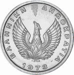 (№1973km109.1) Монета Греция 1973 год 5 Drachmai