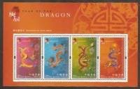 (№2000-69) Блок марок Гонконг 2000 год "Новый Год 2000 год Дракона", Гашеный