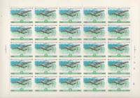 1979-029  Листы (100 шт по 25м 5х5) СССР Самолет АН-28   История авиастроения III O