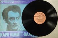 Пластинка виниловая , Поет К. Шмит-Вальтер (баритон) Мелодия 300 мм. (Сост. отл.)