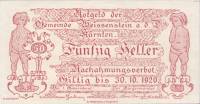 (№1920) Банкнота Австрия 1920 год "50 Heller"
