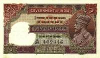 (№1928P-15a) Банкнота Индия 1928 год "5 Rupees" (Подписи: J)