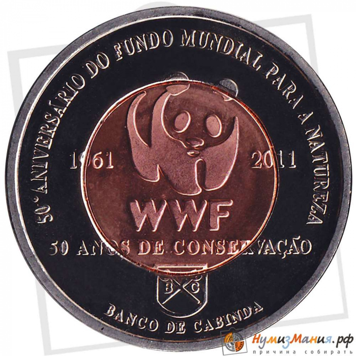 Монета Кабинда 3 реала 2011 год, Биметалл. Животные (Состояние - AU) (С464)