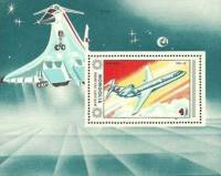 (1984-034) Блок марок  Монголия "Як-42, СССР"    Пассажирские самолеты III O
