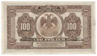 Банкнота Прибайкалье 100 рублей 1918 год, 4 подписи, Без надпечатки (АЯ887062), XF