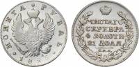 (1825, СПБ ПД) Монета Россия 1825 год 1 рубль  Орёл C Серебро Ag 868  VF