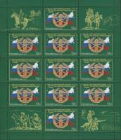 2012-087  Лист (11 м + 4 куп) Россия Эмблема  Служба по охране границ России. 500 лет III O