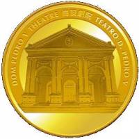 (№2011km161) Монета Макао 2011 год 250 Patacas (Год кролика)