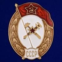 Копия: Знак  "об окончании Топографического училища СССР" на винте в коробке