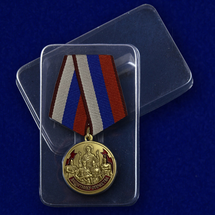 Копия: Медаль Россия &quot;Защитнику отечества 23 февраля&quot;  в блистере