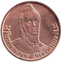 Монета Россия 2012 год  , *  Серебрение  UNC