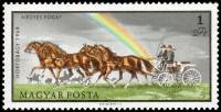 (1968-050) Марка Венгрия "Радуга" ,  III O