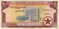 (№1959P-2b) Банкнота Гана 1959 год "1 Pound"